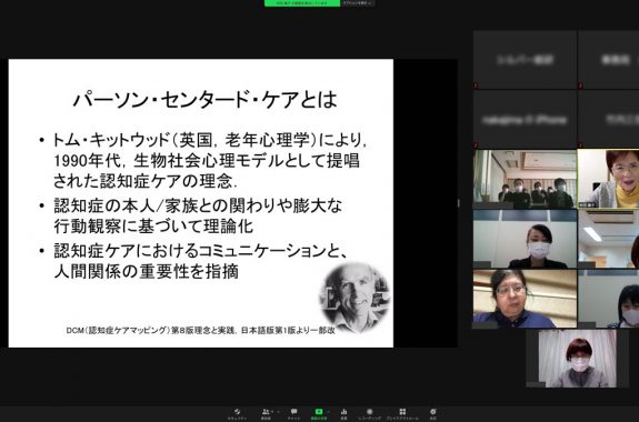 パーソン センタード ケア アーカイブ Npo法人 シルバー総合研究所npo法人 シルバー総合研究所