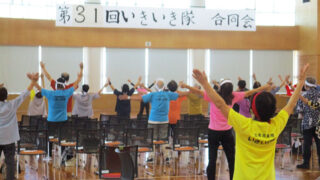 いきいき隊の運動会「合同会」が行われました（北名古屋市回想法センター）