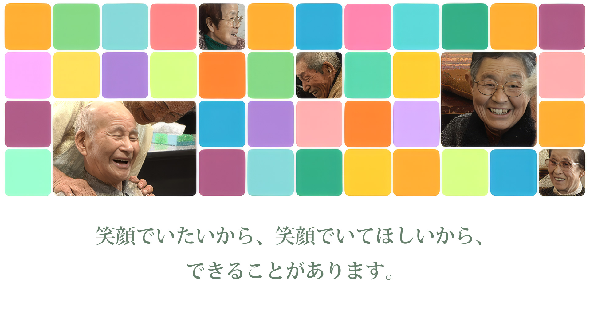 Topスライダー